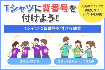 T����Ĥ����ֹ���դ��褦��