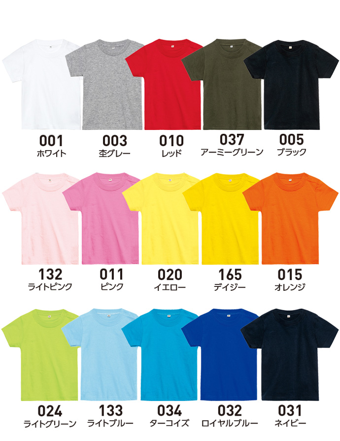 Cbt 5 6オンス ヘビーウェイトベビーｔシャツ オリジナルtシャツプリント クラスtシャツの作成なら エドバン