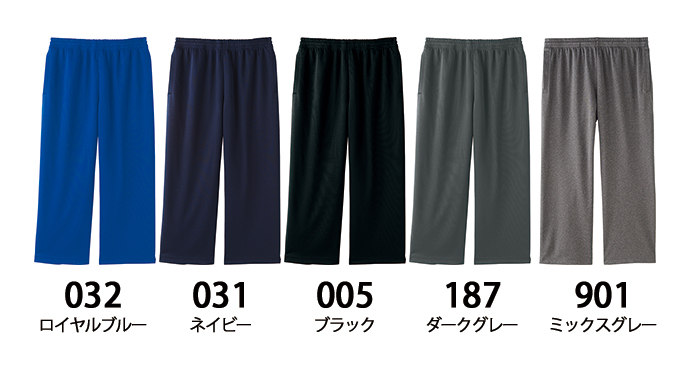 glimmer 00320-ACQ 4.4オンス ドライアンクルパンツ ※在庫限り - オリジナルTシャツプリント・クラスTシャツの作成なら【エドバン】