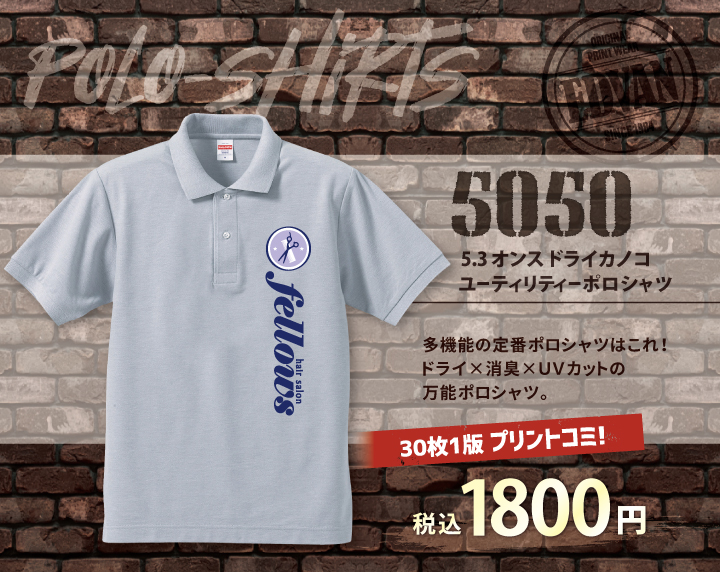ߥߥѥå5050