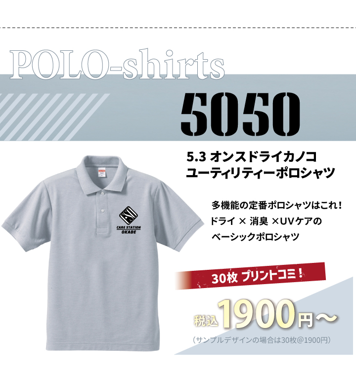 ߥߥѥå5050