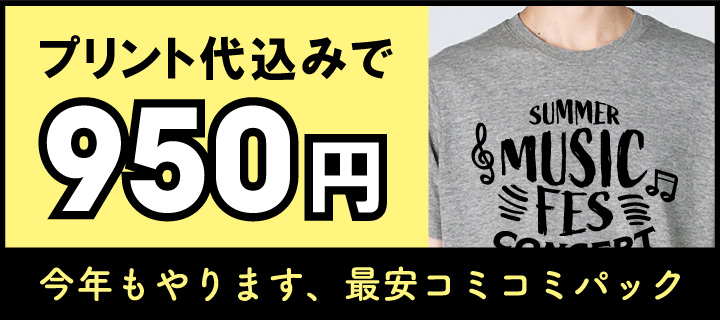 ����T�ǰ¥��ߥ��ߥѥå�