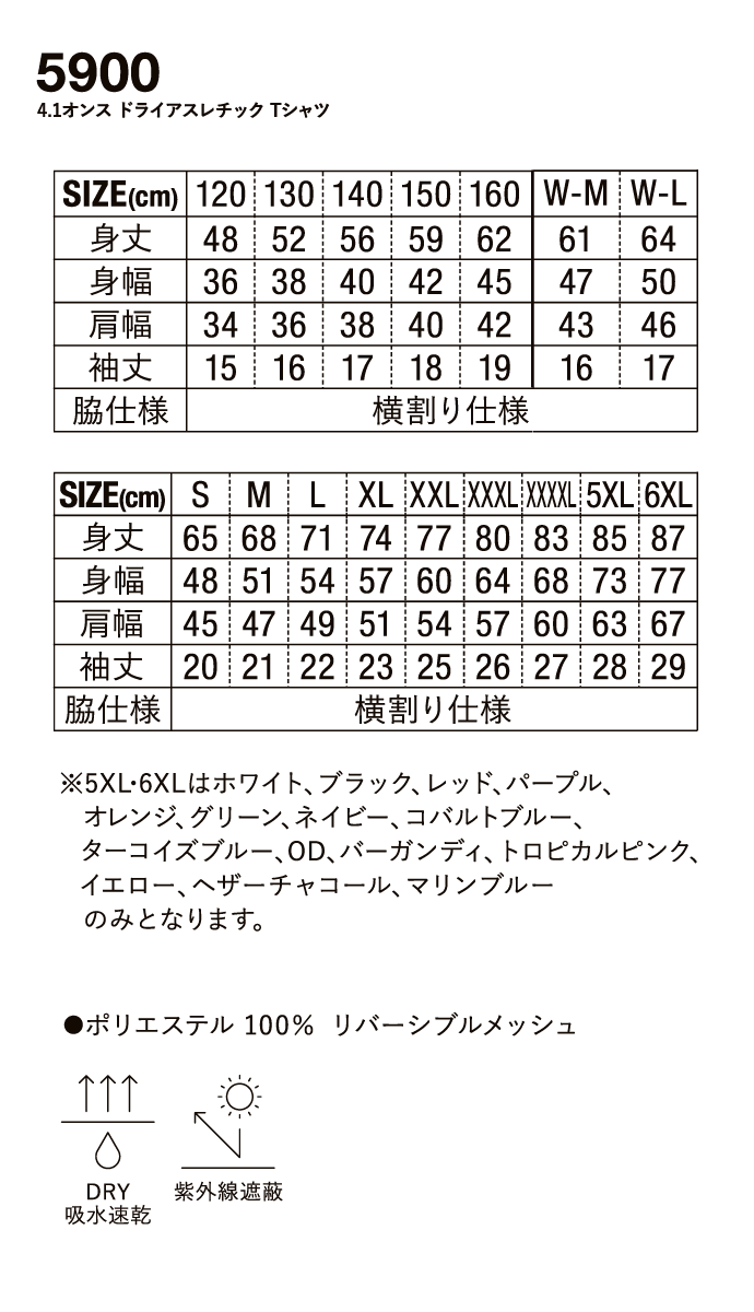 ショーツ ハーフ パンツ メンズ ドライ アスレチック 4.1oz XXL サイズ ネイビー ビック 大きいサイズ 無地 ユナイテッドアスレ CAB  hwQNR9tVpg, メンズファッション - casamaida.com.py