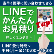 LINE@