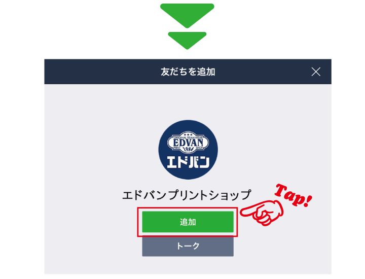 LINEͧɲ