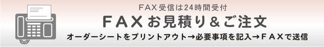 FAXѤʸ