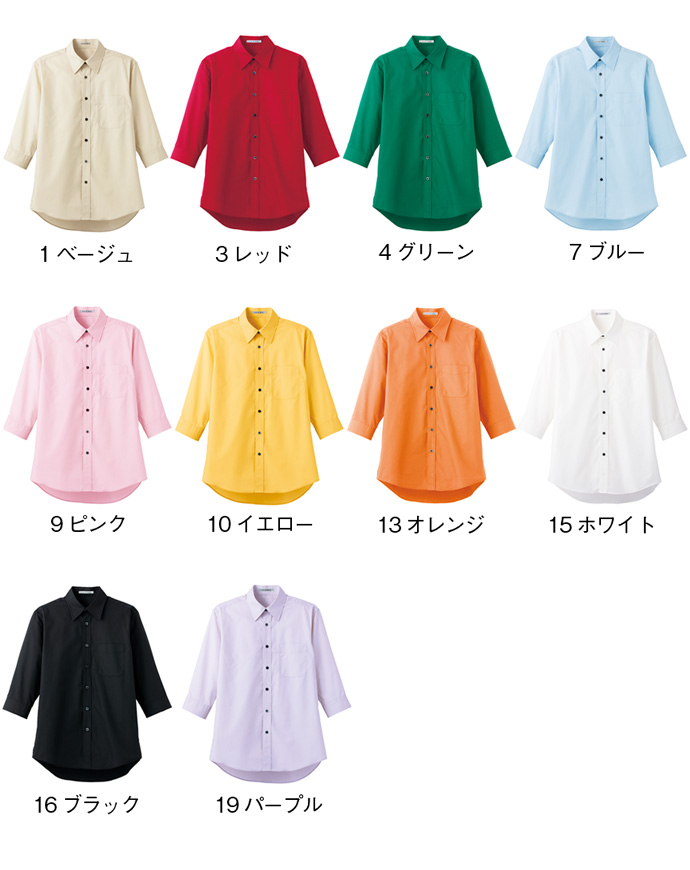 FACE MIX FB4528U ブロードレギュラーカラー七分袖シャツ - オリジナルTシャツプリント・クラスTシャツの作成なら【エドバン】