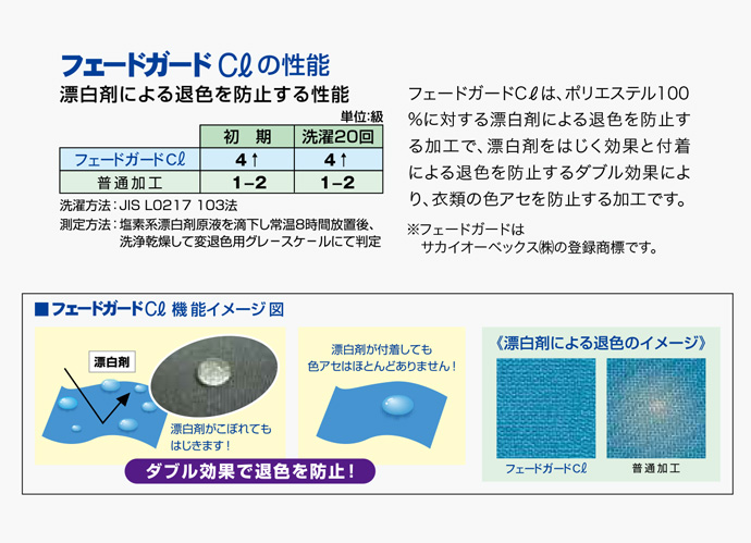 国際ブランド FACE 作務衣 下衣 ベージュ L 1枚 FP6702U-1