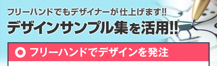 オリジナルTシャツデザインサンプルやデータ入稿方法など｜エドバン
