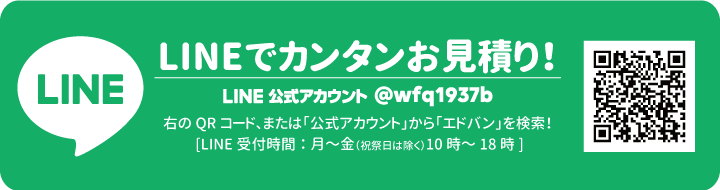 LINE�Ǥ����Ѥ�