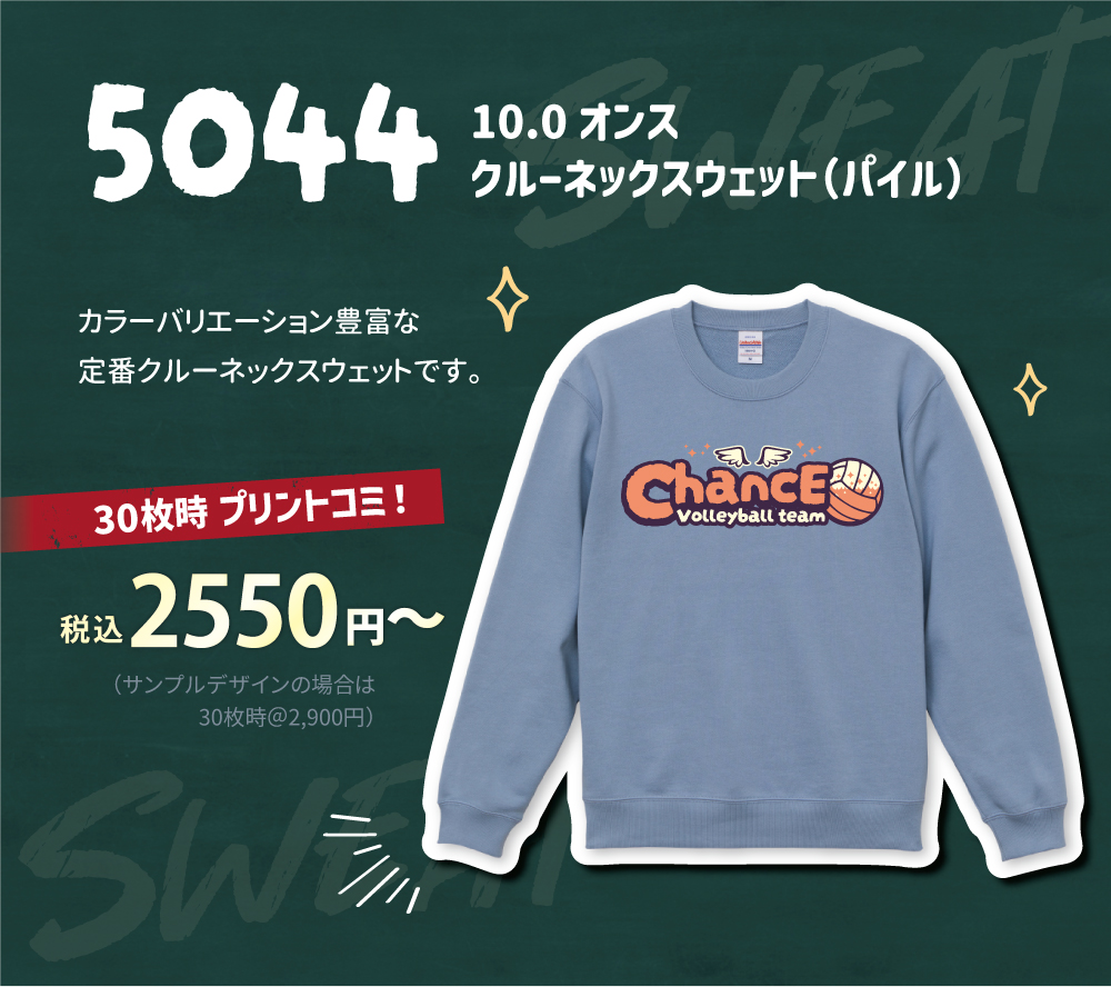 5044 10.0���� ���롼�ͥå� �������åȡ�΢�ѥ����