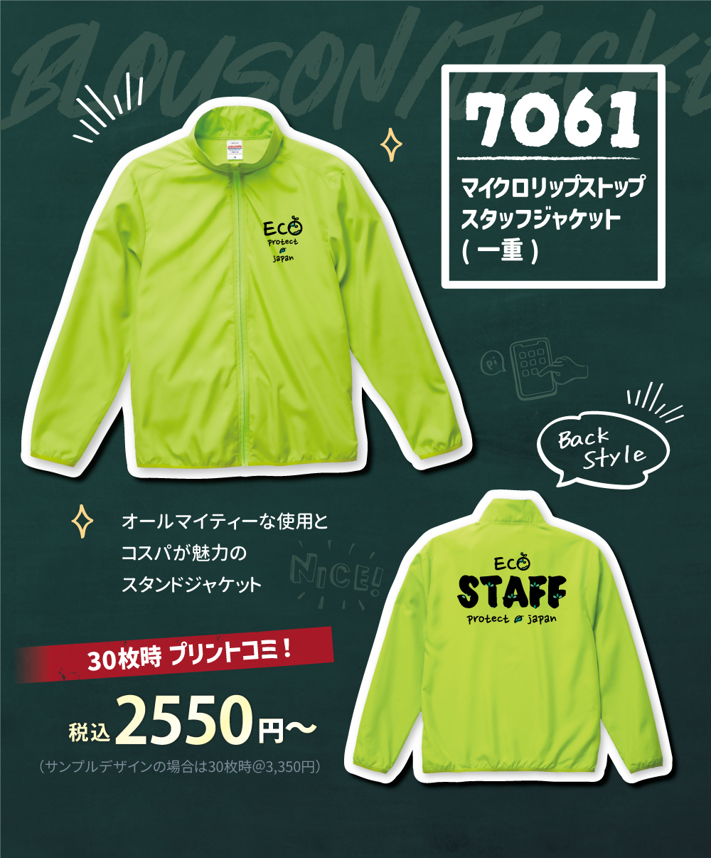 7061 �ޥ�������åץ��ȥå� �����å� ���㥱�åȡʰ�š�