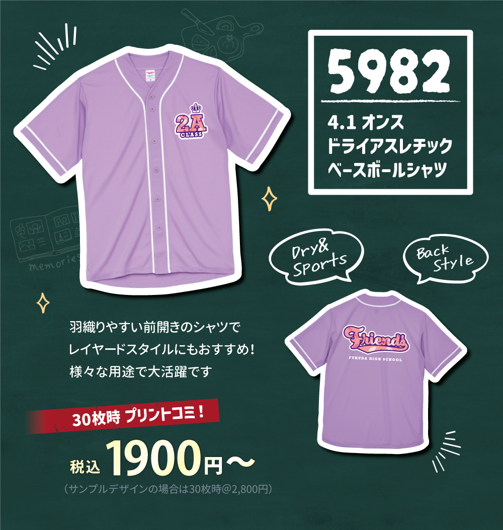 5982 4.1���� �ɥ饤��������å� �١����ܡ��륷���