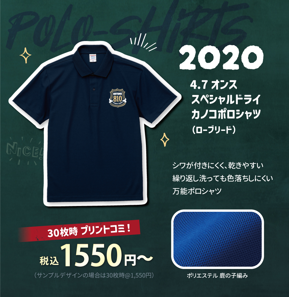 2020 4.7���� ���ڥ���� �ɥ饤 ���Υ� �ݥ�����ġʥ����֥꡼�ɡ�