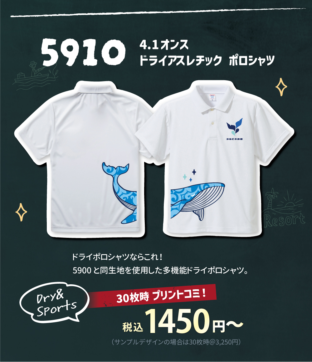 5910 4.1���� �ɥ饤��������å� �ݥ������