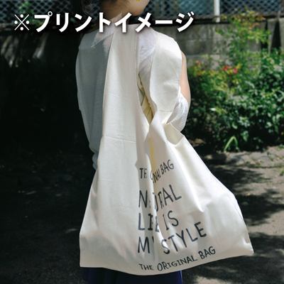 コットンマルシェバッグ(Lサイズ)