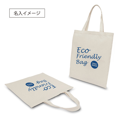 A3エコバッグ