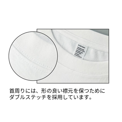 6.6オンス プレミアムコンフォートTシャツ