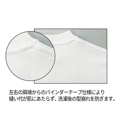 6.6オンス プレミアムコンフォートTシャツ