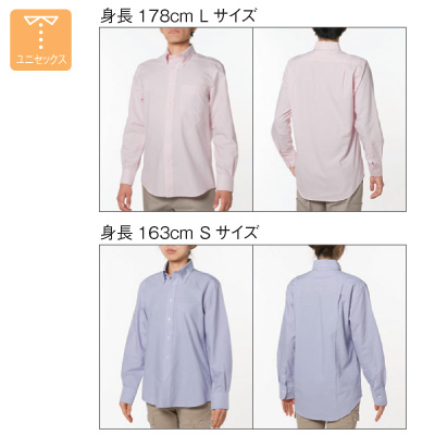 オックスフォード長袖シャツ