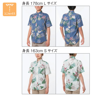 アロハシャツ(リーフ柄)