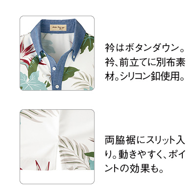 アロハポロシャツ(リーフ柄)