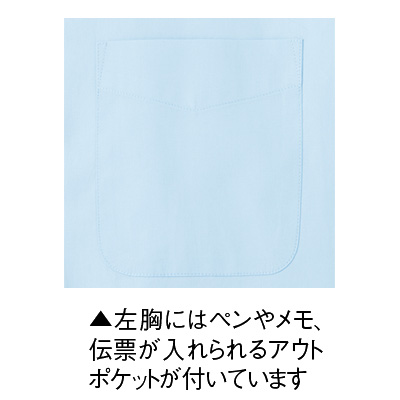 ブロードレギュラーカラー七分袖シャツ