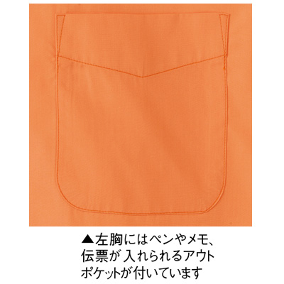 ブロードオープンカラー半袖シャツ