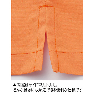 ブロードオープンカラー半袖シャツ
