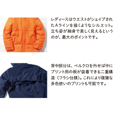 ライトベンチコート