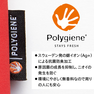 リサイクルストレッチワークブルゾン(ポリジン加工)