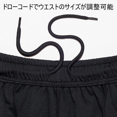ハーフパンツ(ポリジン加工)
