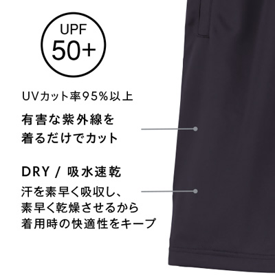 ハーフパンツ(ポリジン加工)
