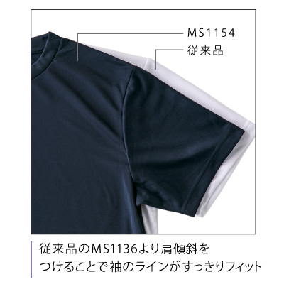 4.3オンスドライTシャツ(ポリジン加工)