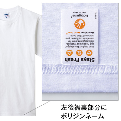 6.2オンスヘビーウェイトTシャツ(ポリジン加工)