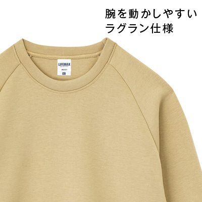 ドライストレッチクルーネックトレーナー(ポリジン加工)