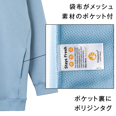 ドライストレッチプルオーバーパーカ(ポリジン加工)