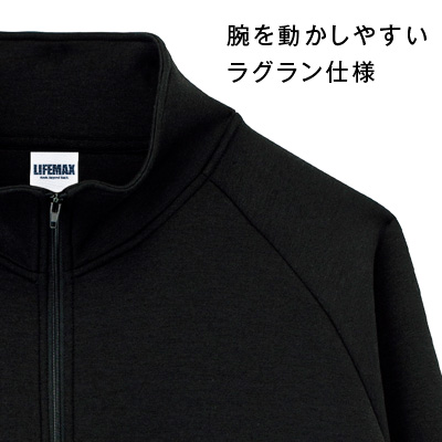 ドライストレッチトラックジャケット(ポリジン加工)