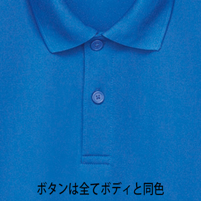 ケミカルリサイクルポリエステルポロシャツ