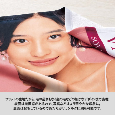 ピクチャースタイルブランケット(M)