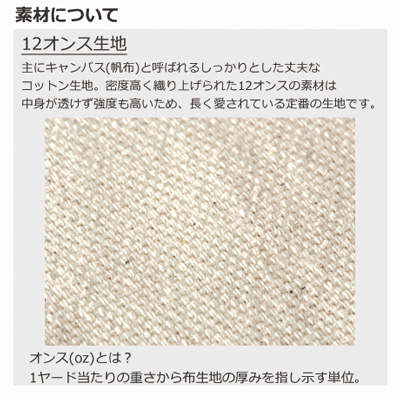 キャンバストート(S)