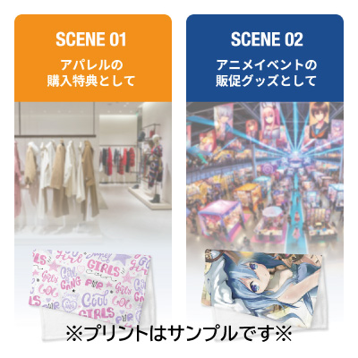 ソフトタッチブランケット(S)