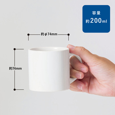 陶器マグストレート(S)