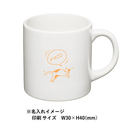 陶器マグストレート(S)