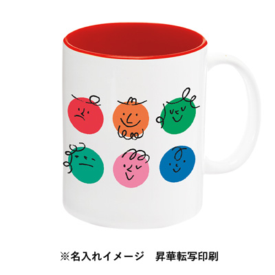 陶器マグストレート バイカラー