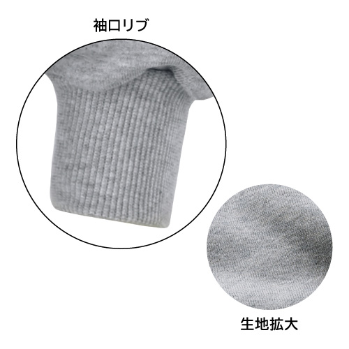 綿裏毛トレーナー