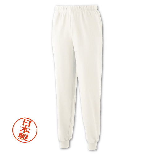 綿裏毛スウェットパンツ