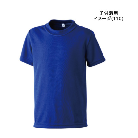エクスライブTシャツ