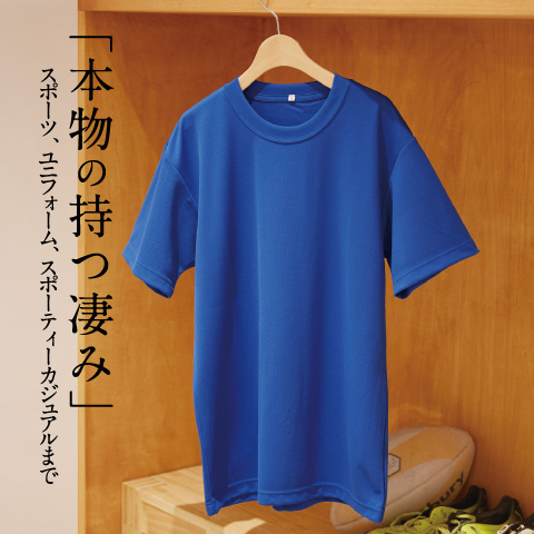 エクスライブTシャツ