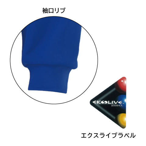 エクスライブ長袖Tシャツ